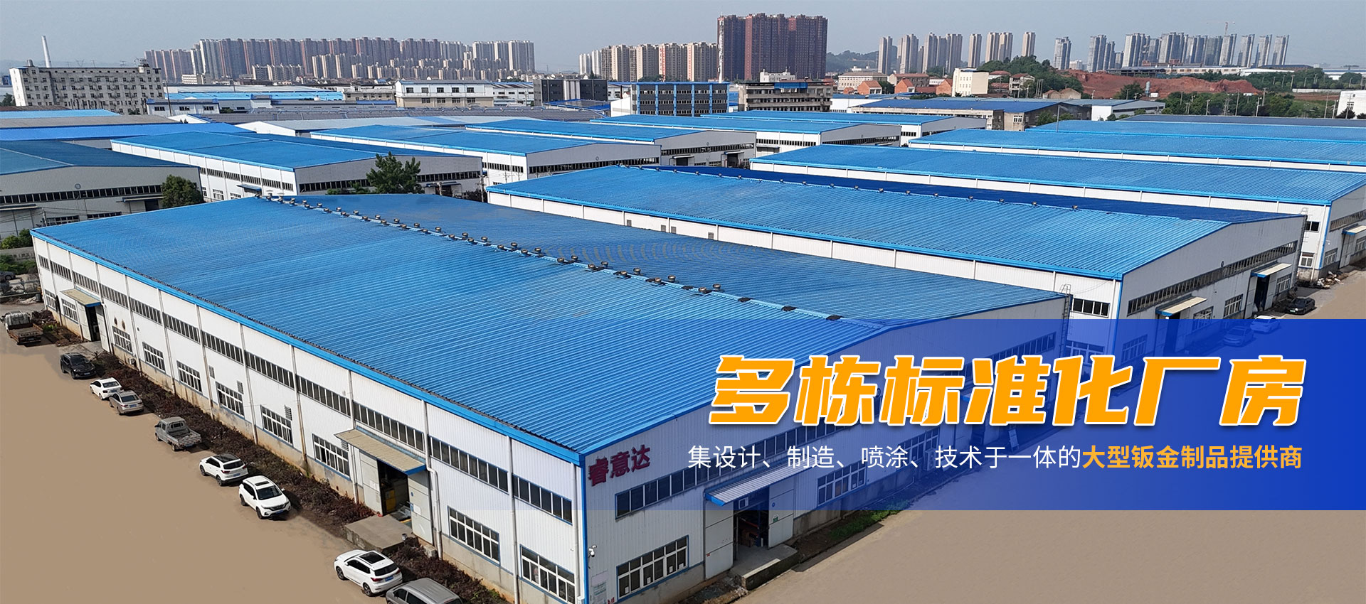 機床鈑金
